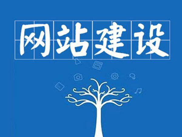 企业网站如何获得好的排名？
