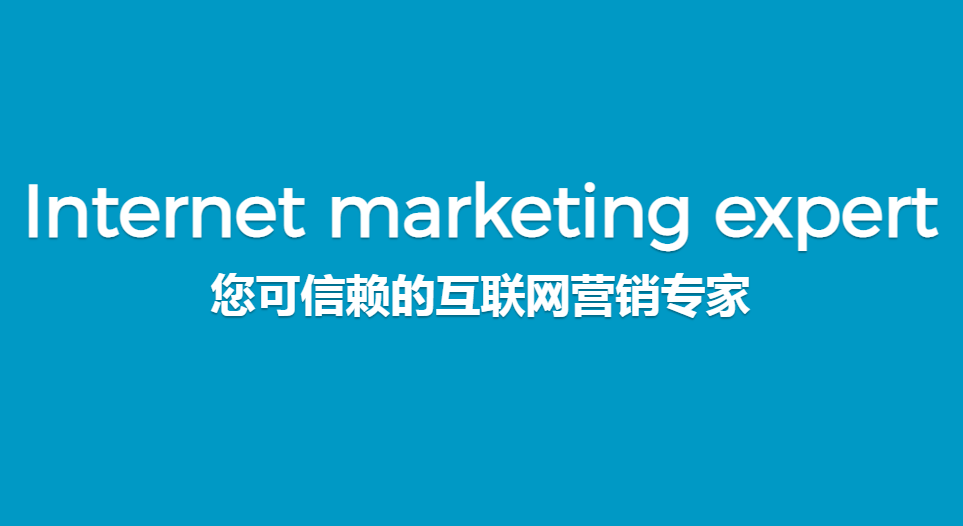 一个满意优质的网站建设，要避开这三个陷阱！