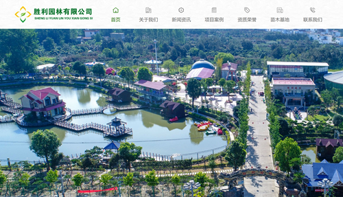 浉河区网站设计需求分析如何做？